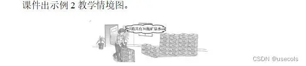 如何制定智能篮球训练计划_1