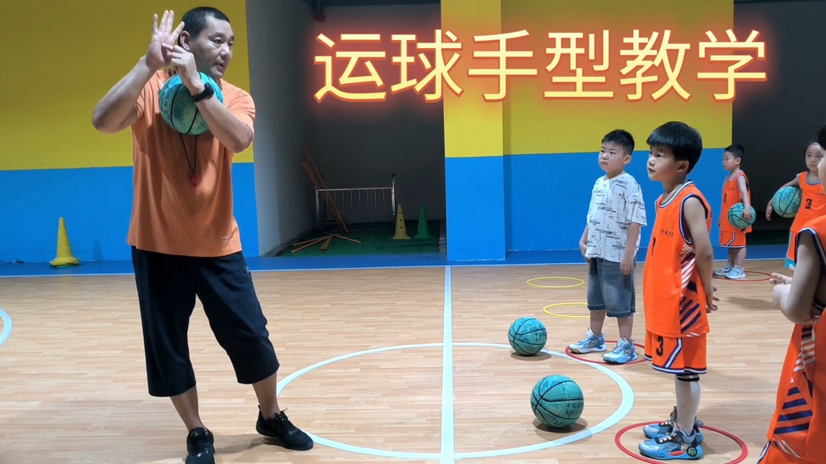 儿童篮球学员如何在游戏中学会观察对手
