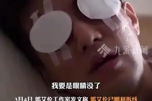 篮球训练视频在眼镜上显示不出来